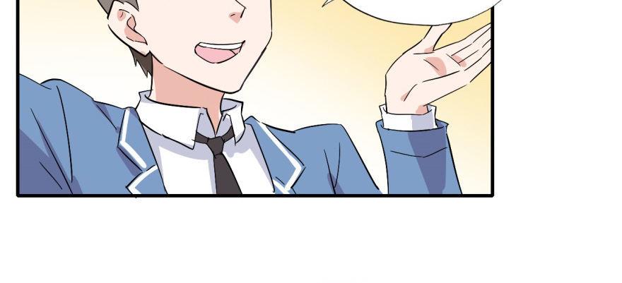 我的仇人有超能力11完整版漫画,英雄救美？1图