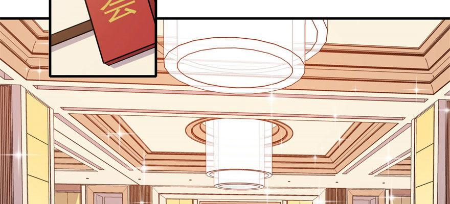 我的仇人有超能力11完整版漫画,这个女人是魔鬼！1图