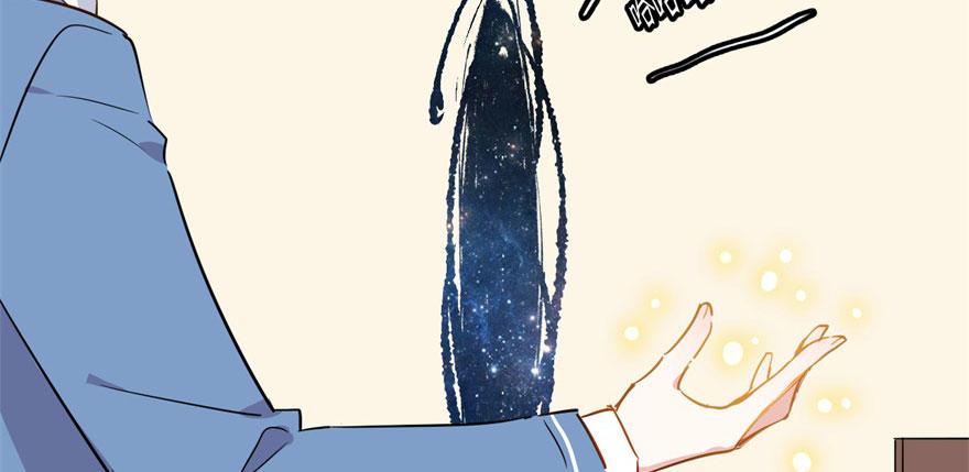 我的仇人有超能力11完整版漫画,俗话说得好 有“奶”便是娘2图