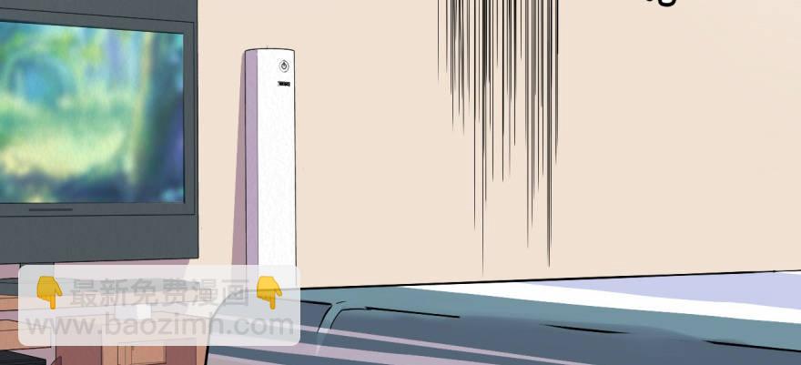 我的仇人有超能力11完整版漫画,溜了，溜了1图