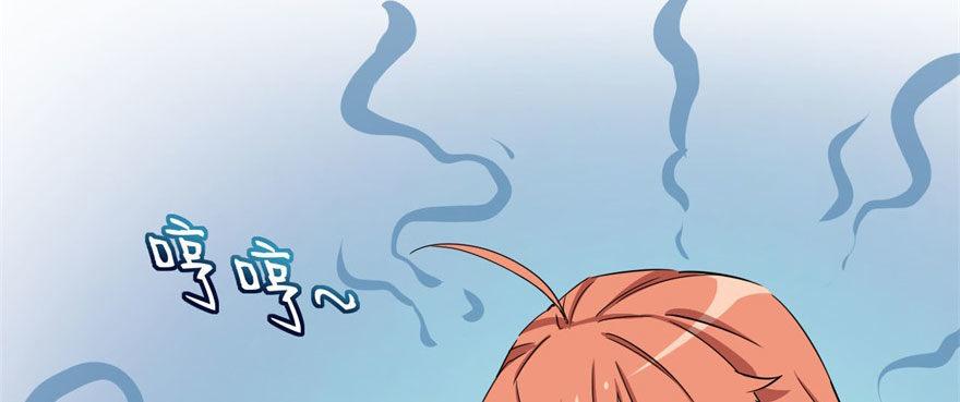我的仇人有超能力漫画,我从来不趁人之危！1图
