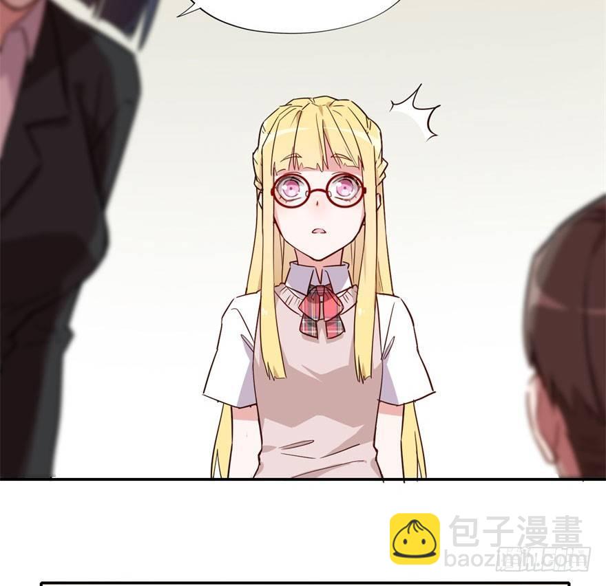 我的仇人有超能力11完整版漫画,学校来了个小鲜肉1图