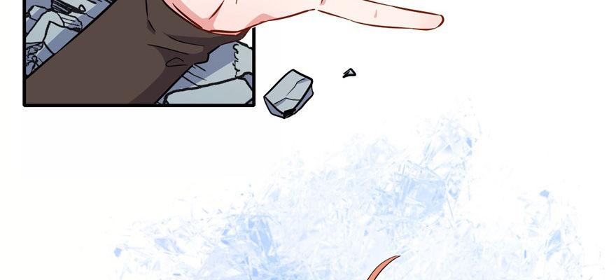 我的仇人有超能力11完整版漫画,叫谁大婶呢儿！！2图