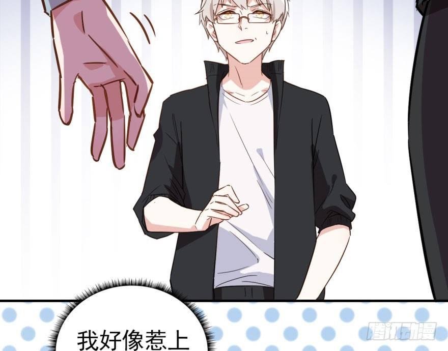 我的仇人有超能力11完整版漫画,学校来了个小鲜肉1图