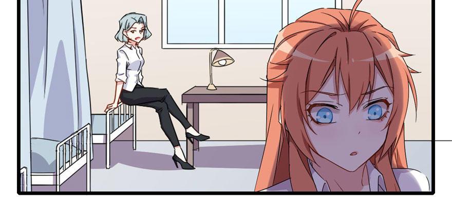 我的仇人有超能力漫画,我从来不趁人之危！2图