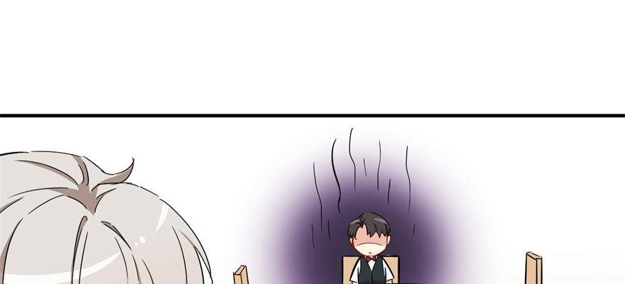 我的仇人有超能力11完整版漫画,这个女人是魔鬼！2图