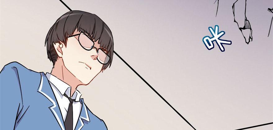 我的仇人有超能力11完整版漫画,雨女无瓜2图