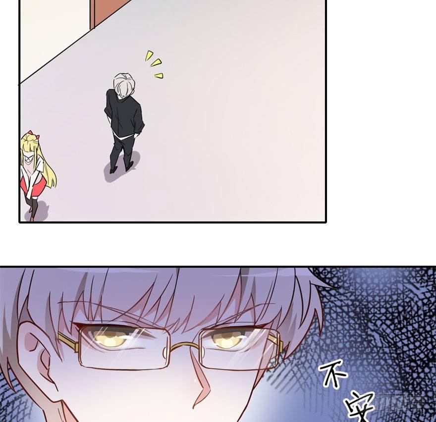 我的仇人有超能力11完整版漫画,学校来了个小鲜肉1图