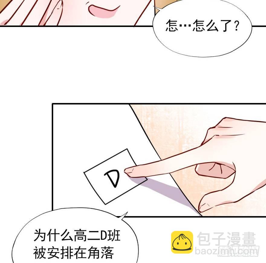 我的仇人有超能力视频漫画,欠我小弟的钱就是欠我的钱1图