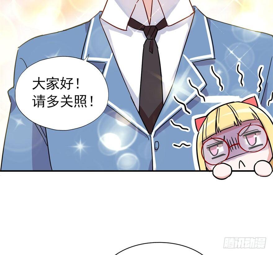 我的仇人有超能力11完整版漫画,长得帅确实能为所欲为1图