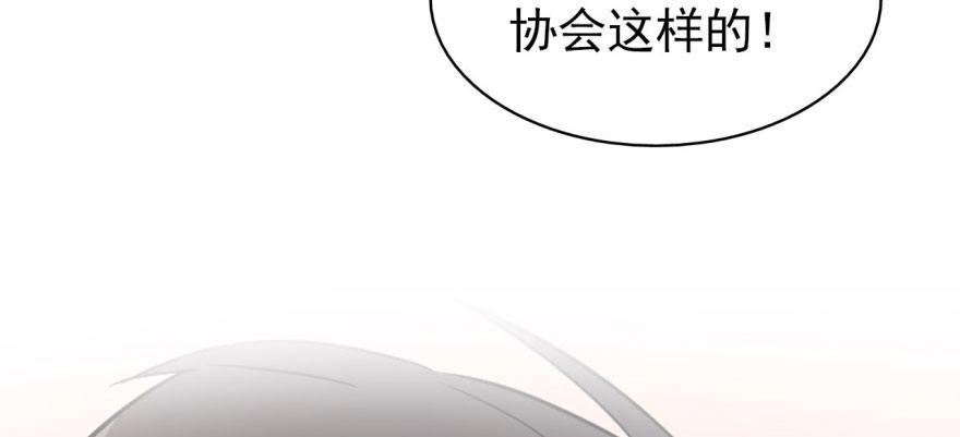 我的仇人有超能力11完整版漫画,从今天起我就是superhero2图