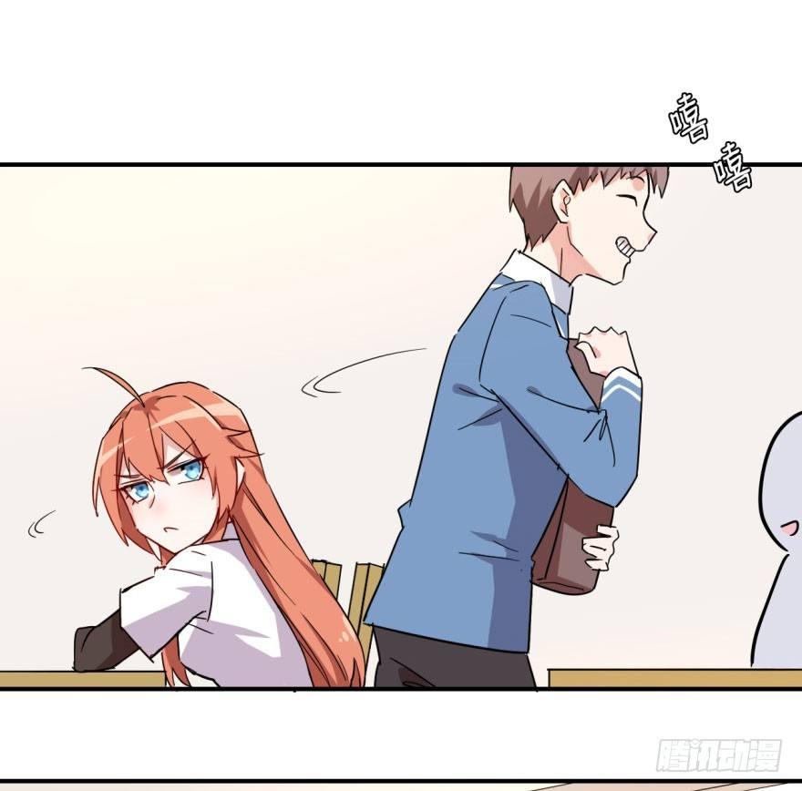 我的仇人有超能力11完整版漫画,越界者，死！2图