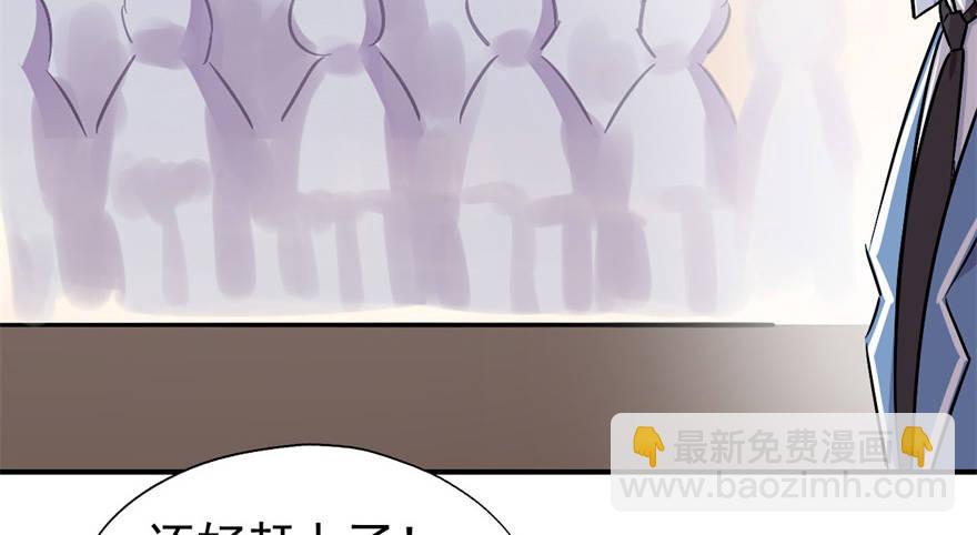 我的仇人有超能力第二季免费观看漫画,雨女无瓜2图