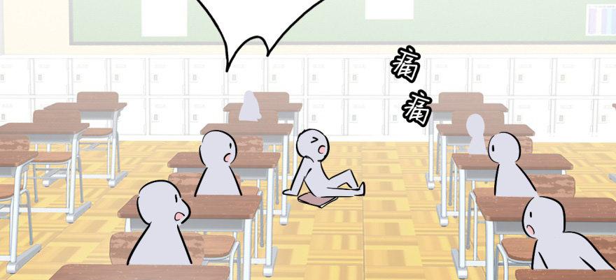 我的仇人有超能力11完整版漫画,英雄救美？1图