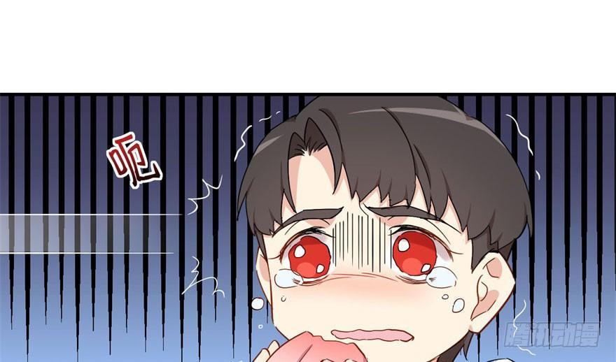 我的仇人有超能力11完整版漫画,这个女人是魔鬼！1图