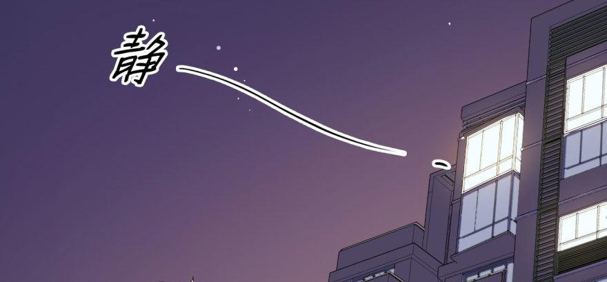 我的仇人有超能力漫画,从今天起我就是superhero2图