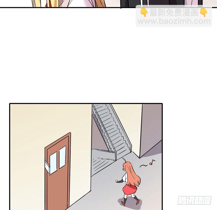 我的仇人有超能力11完整版漫画,学校来了个小鲜肉2图