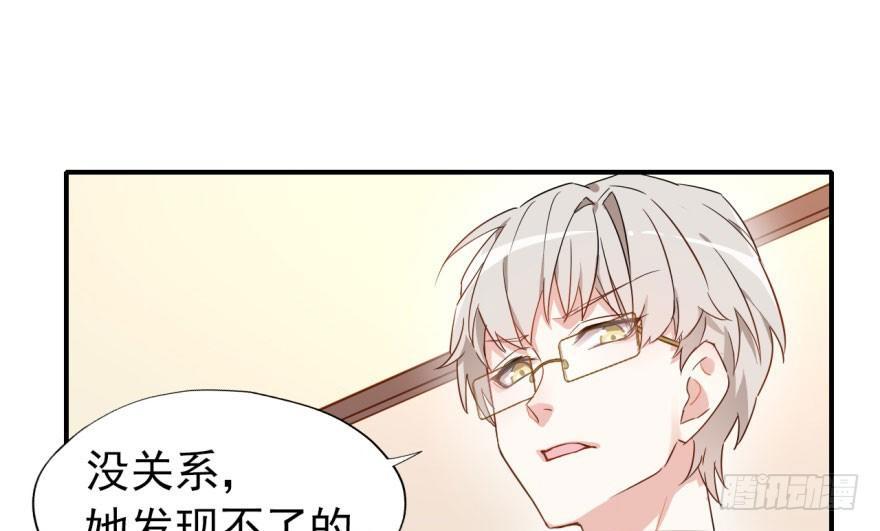 我的仇人有超能力11完整版漫画,俗话说得好 有“奶”便是娘2图