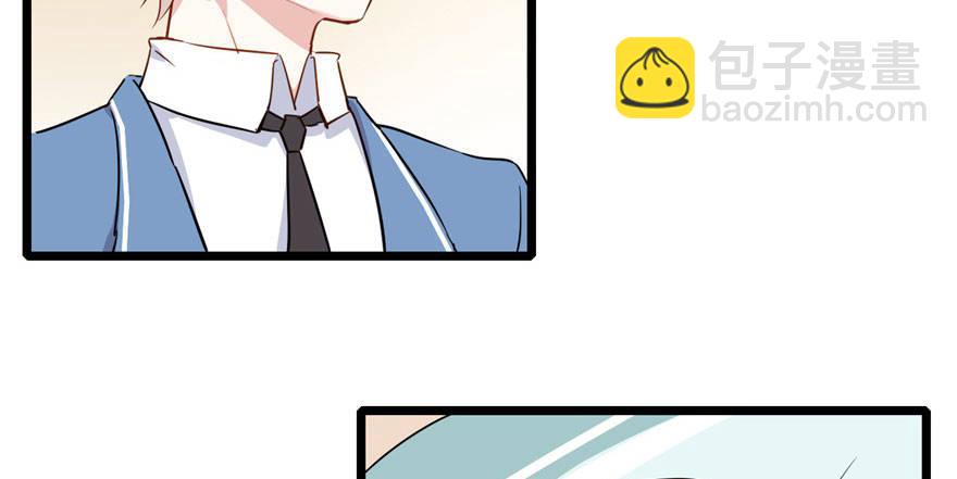 我的仇人有超能力11完整版漫画,俗话说得好 有“奶”便是娘1图