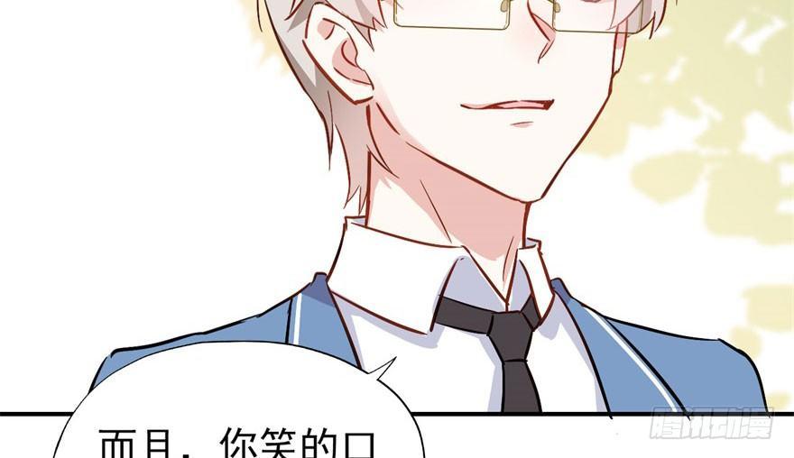 我的仇人有超能力11完整版漫画,从今天起我就是superhero1图