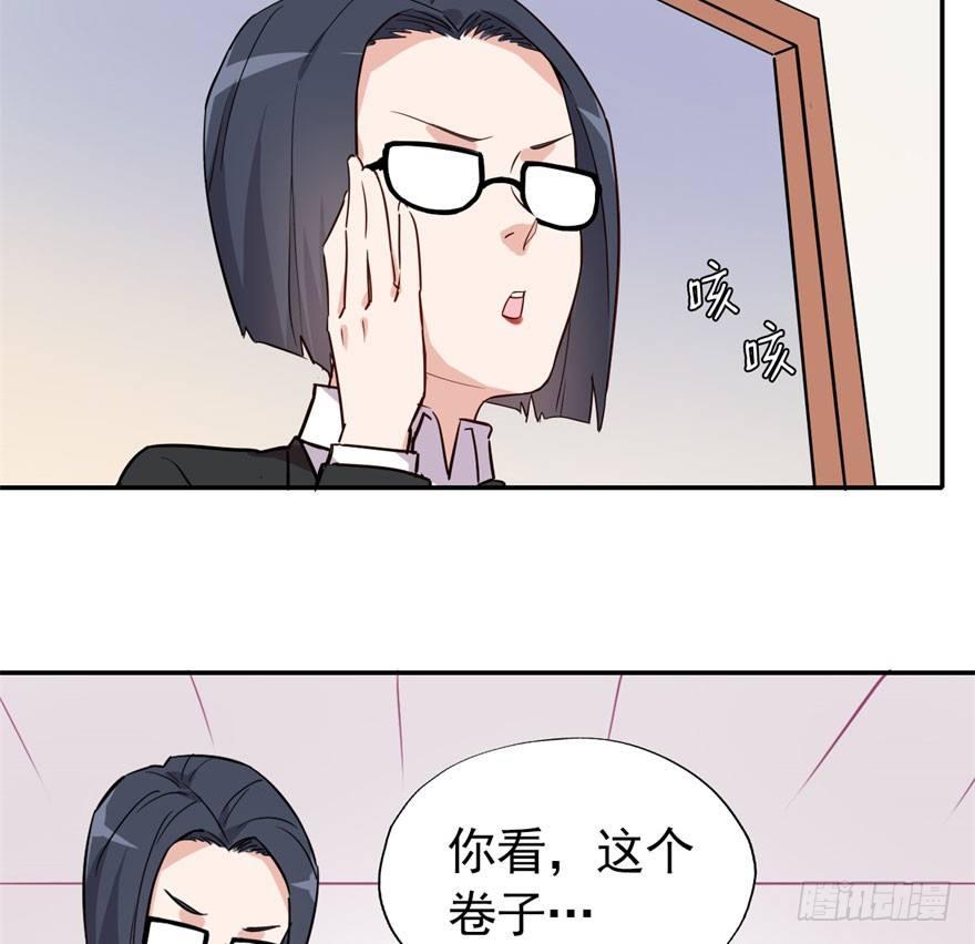 我的仇人有超能力视频漫画,学校来了个小鲜肉2图