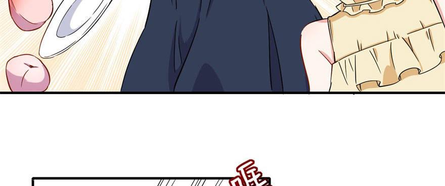 我的仇人有超能力11完整版漫画,这个女人是魔鬼！1图
