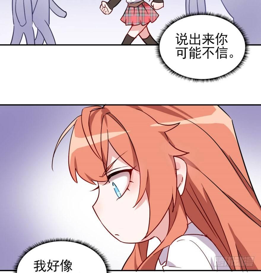 我的仇人有超能力11完整版漫画,从今天起我就是金刚狼2图