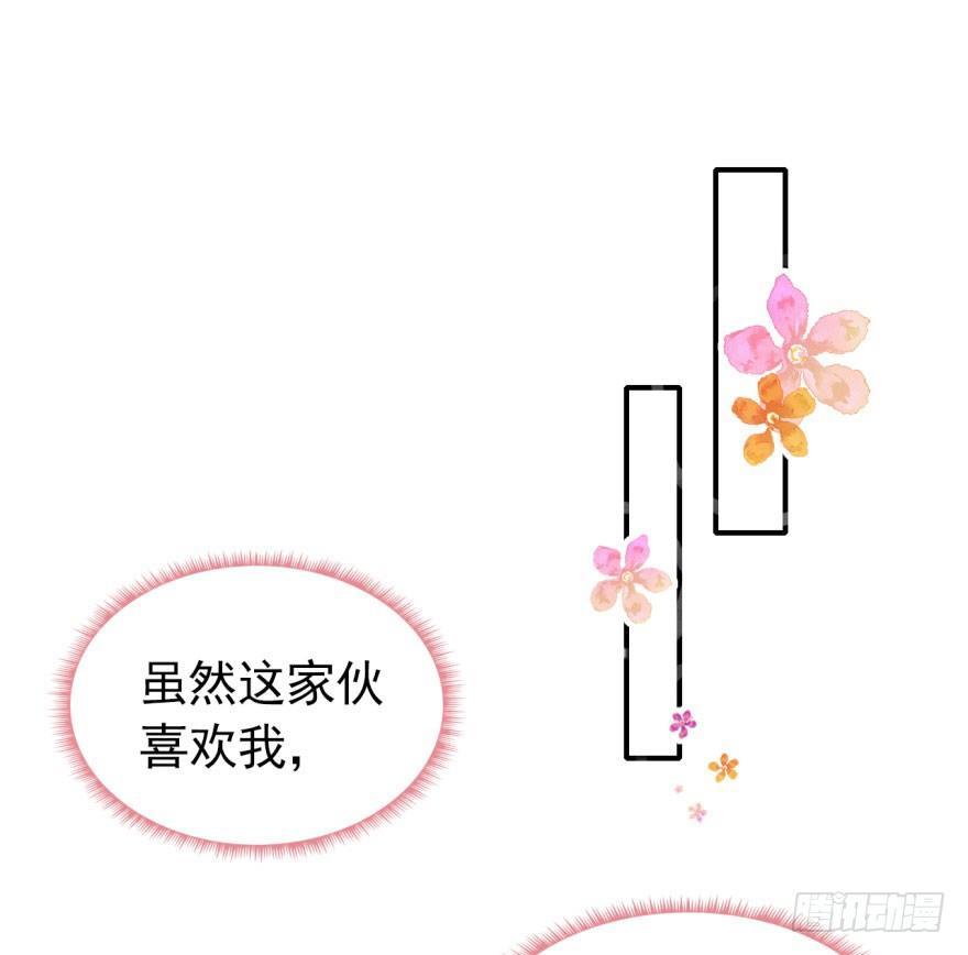 我的仇人有超能力视频漫画,欠我小弟的钱就是欠我的钱2图