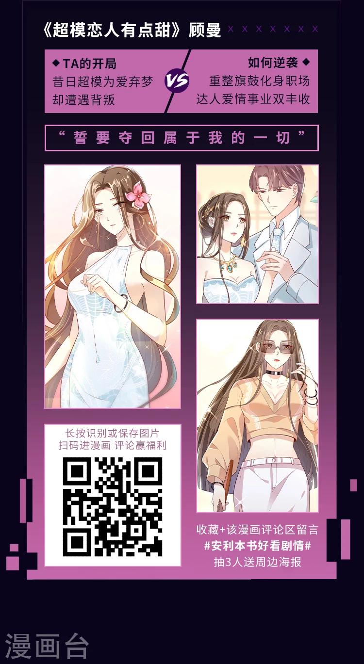 编辑藏书阁漫画,第13期 开局再难也不怕1图