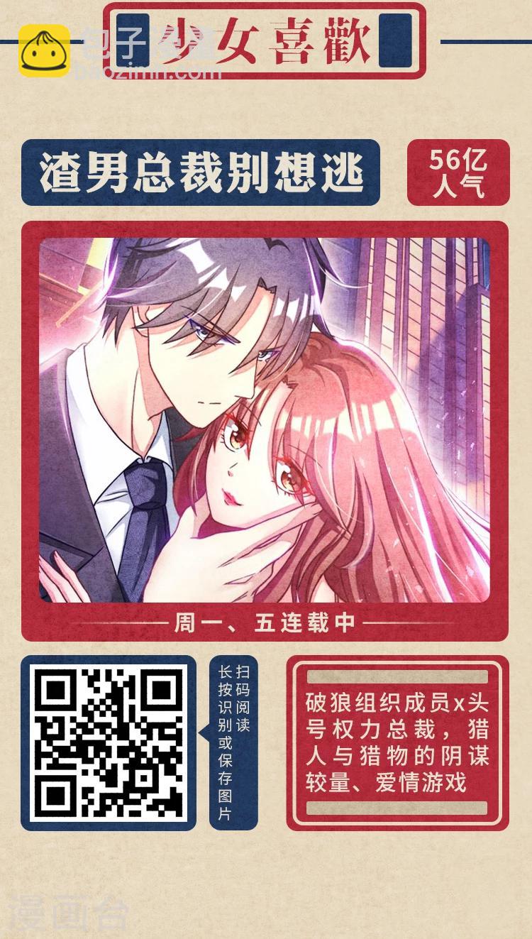 编辑藏书阁漫画,限免放映室第4弹 2.24-3.1整本免费2图