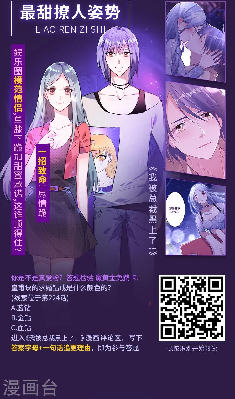 编辑藏书阁漫画,第10期 年度漫画之“最”2图