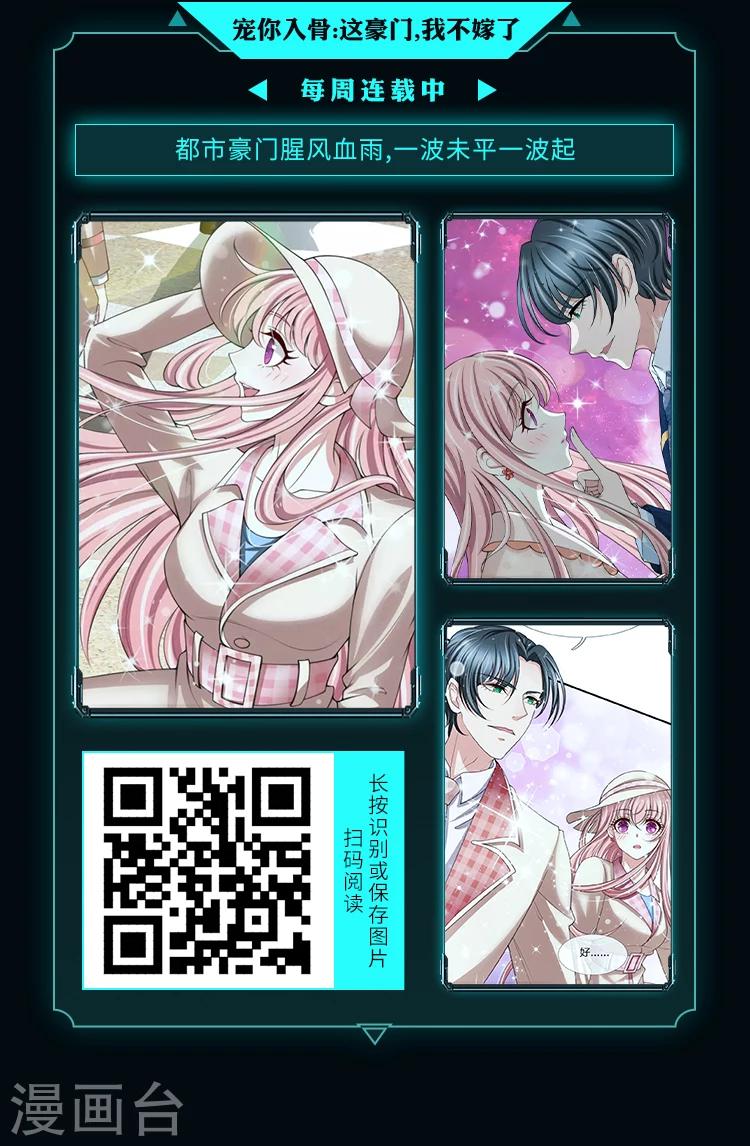 编辑藏书阁漫画,限免放映室第10弹 4.6~4.12整本免费1图