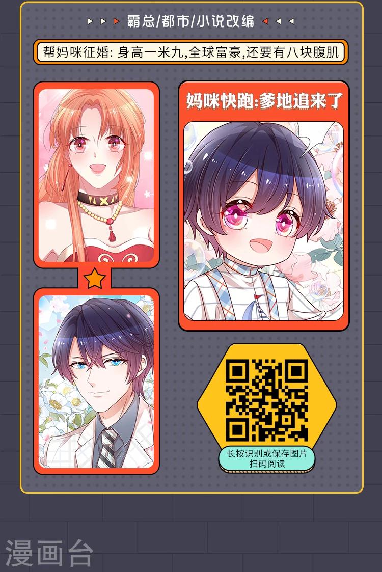 编辑藏书阁漫画,限免放映室第13弹 4.27~5.3整本免费1图