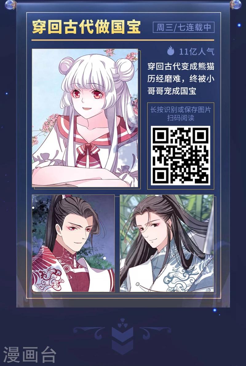 编辑藏书阁漫画,限免放映室第7弹 3.16~3.22整本免费1图