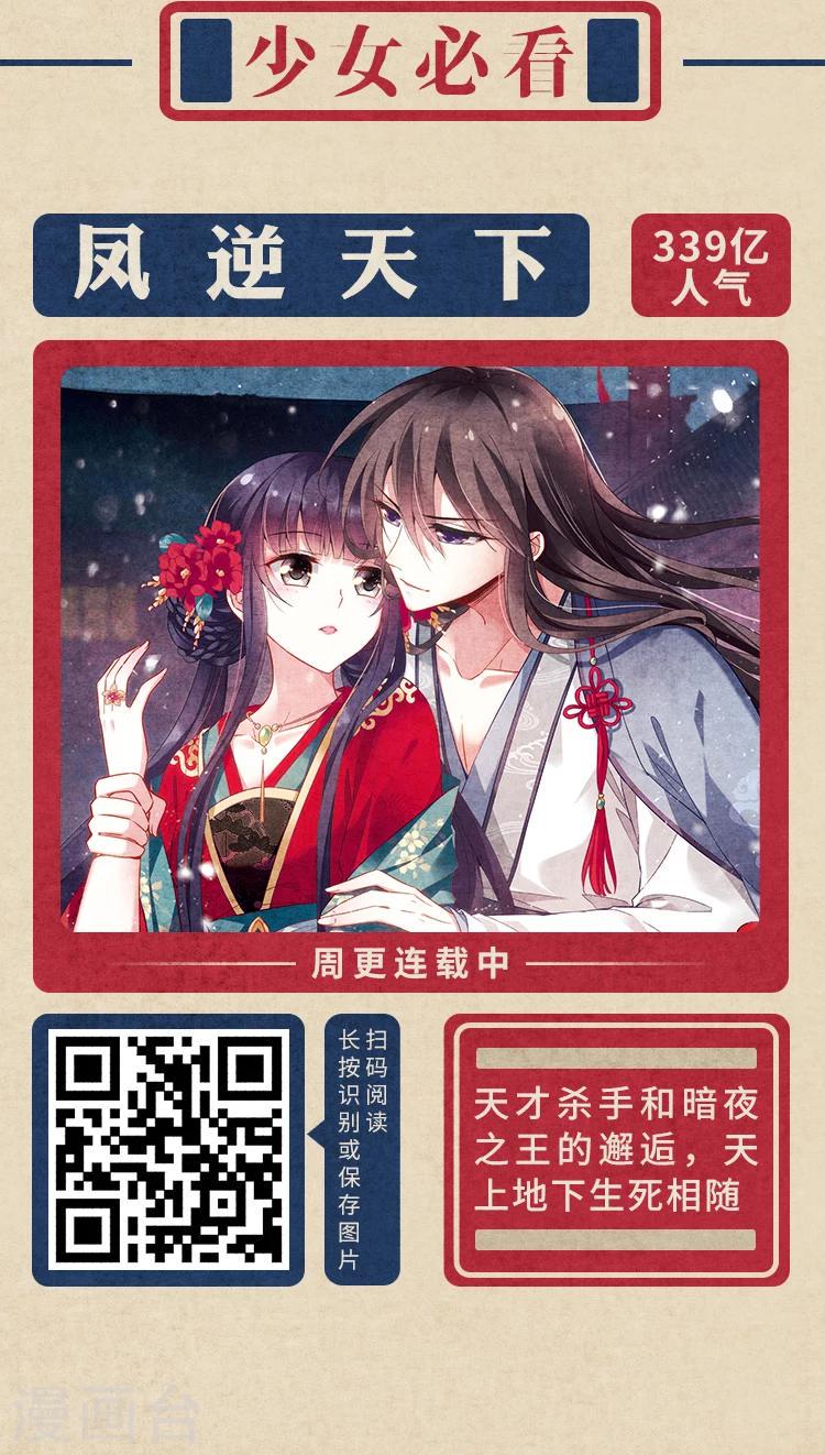 编辑藏书阁漫画,限免放映室第1弹 2.3-2.9整本免费2图