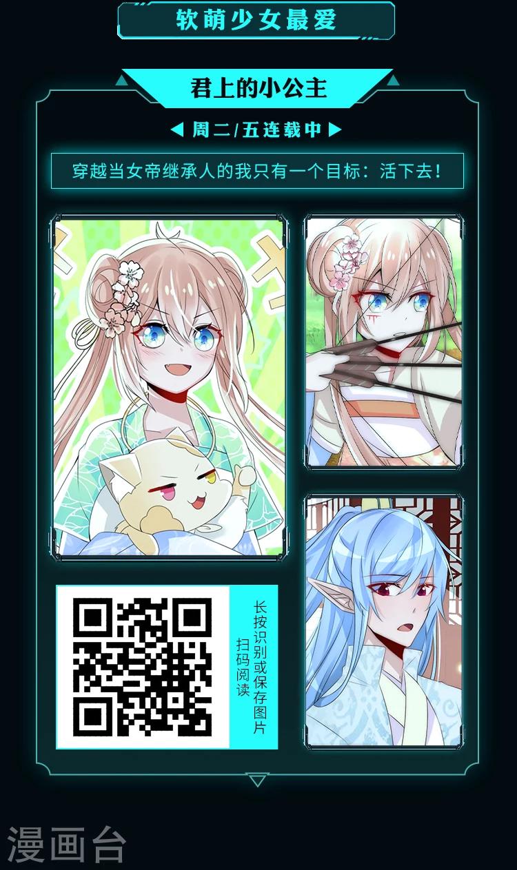编辑藏书阁漫画,限免放映室第10弹 4.6~4.12整本免费2图