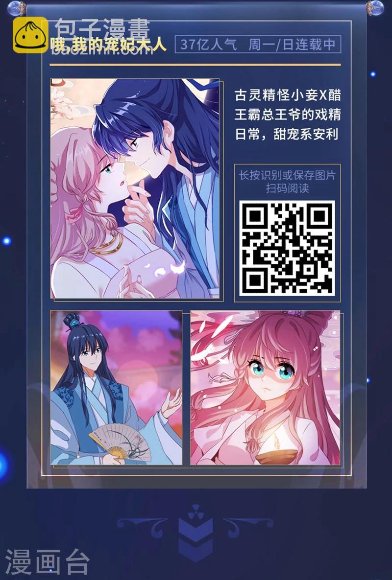 编辑藏书阁漫画,限免放映室第5弹 3.2-3.8整本免费2图