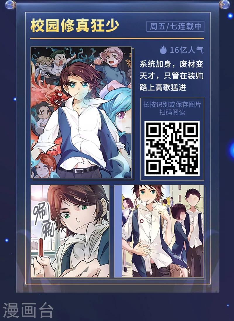 编辑藏书阁漫画,限免放映室第7弹 3.16~3.22整本免费2图