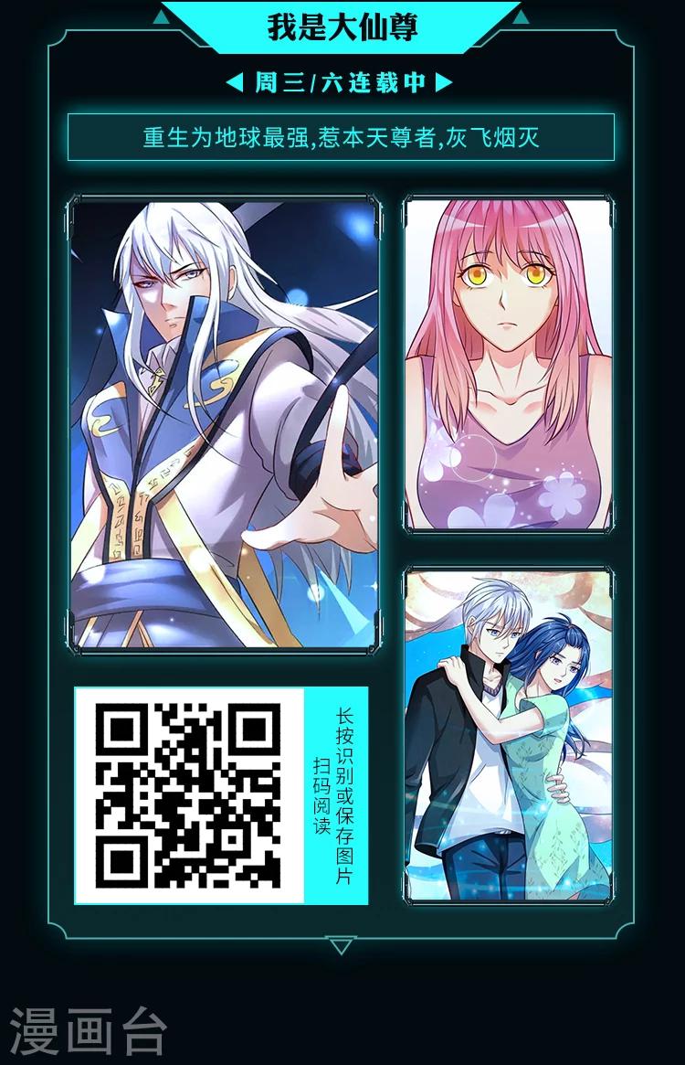 编辑藏书阁漫画,限免放映室第9弹 3.30~4.5整本免费2图