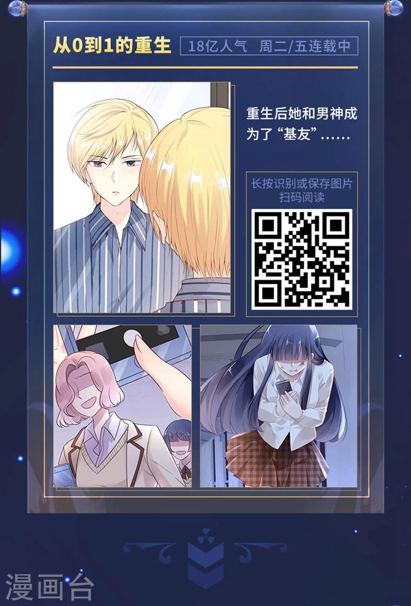 编辑藏书阁漫画,限免放映室第6弹 3.9-3.15整本免费1图