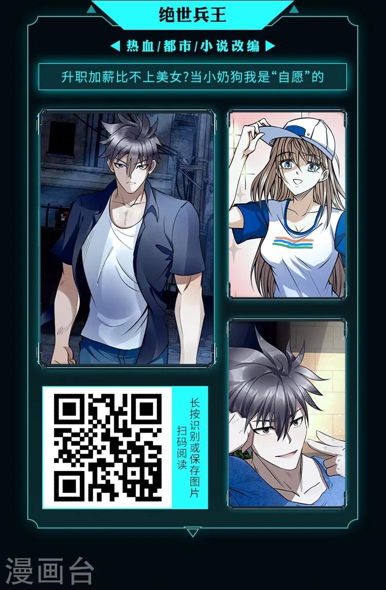 编辑藏书阁漫画,限免放映室第11弹 4.13~4.19整本免费1图