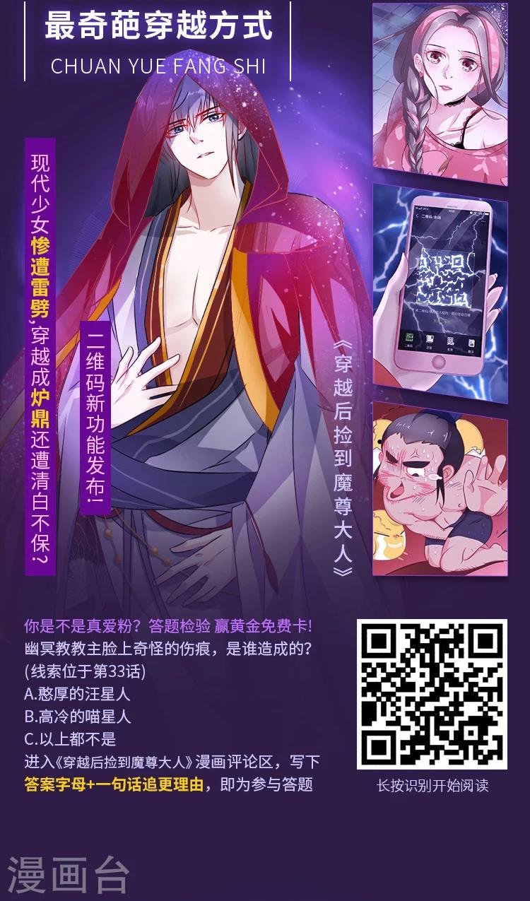 编辑藏书阁漫画,第10期 年度漫画之“最”2图