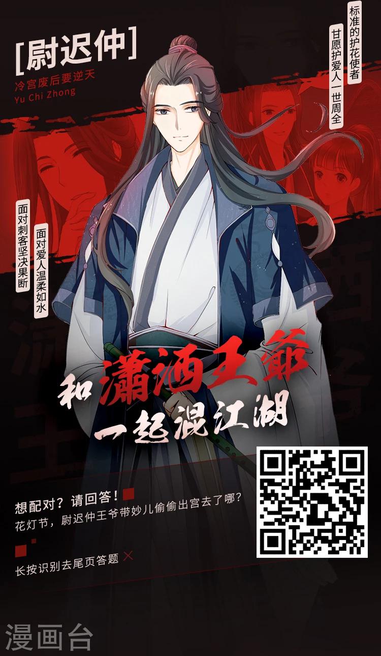编辑藏书阁漫画,第9期 你的对象我分配了2图