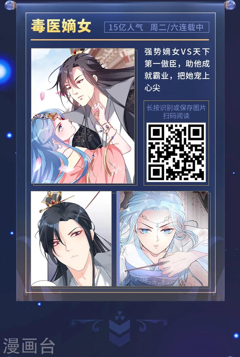 编辑藏书阁漫画,限免放映室第5弹 3.2-3.8整本免费2图