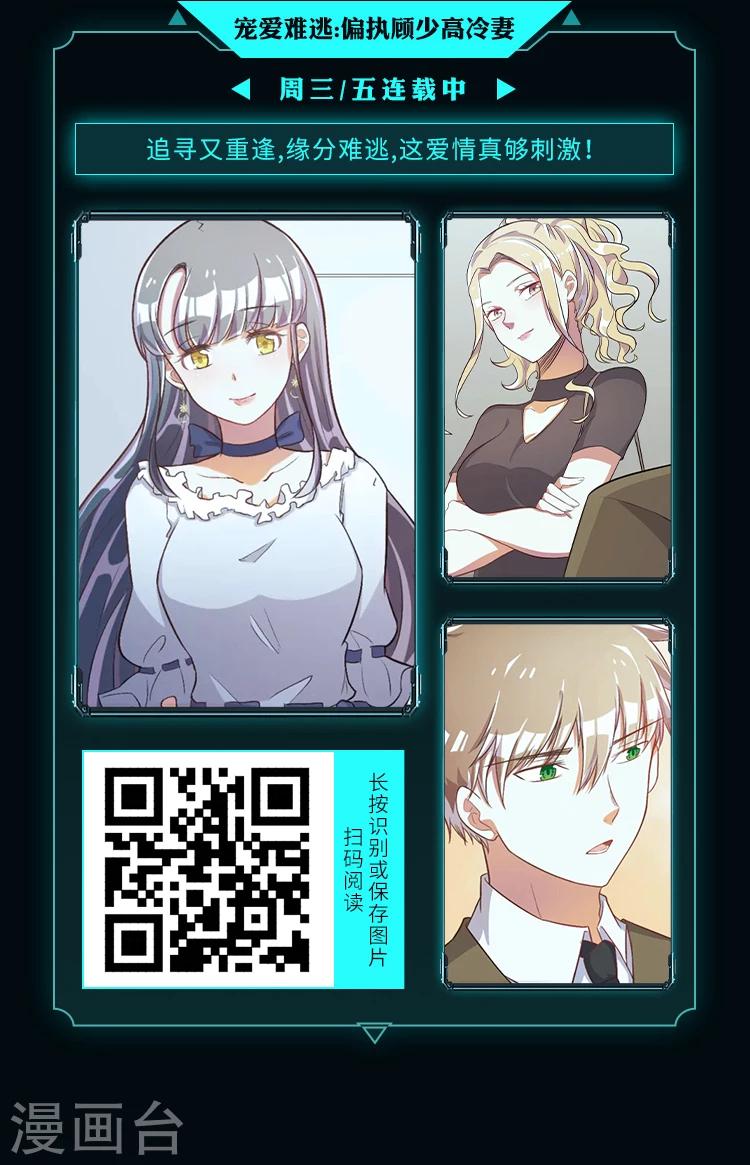 编辑藏书阁漫画,限免放映室第10弹 4.6~4.12整本免费1图