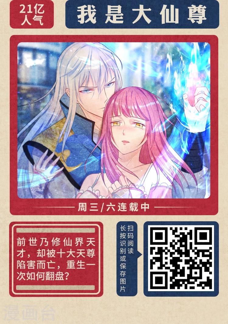 编辑藏书阁漫画,限免放映室第1弹 2.3-2.9整本免费1图