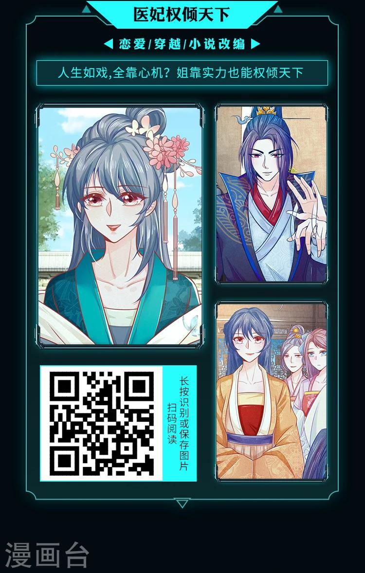 编辑藏书阁漫画,限免放映室第11弹 4.13~4.19整本免费1图