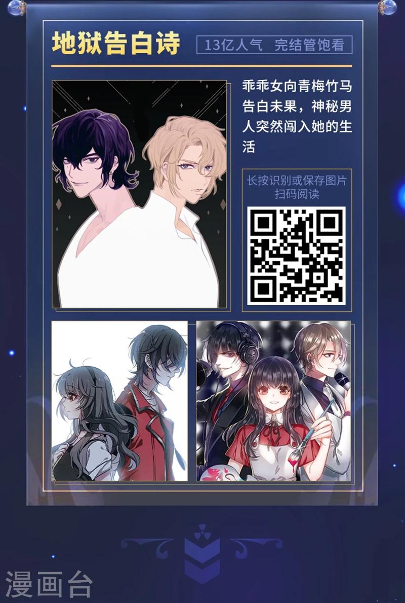 编辑藏书阁漫画,限免放映室第5弹 3.2-3.8整本免费1图