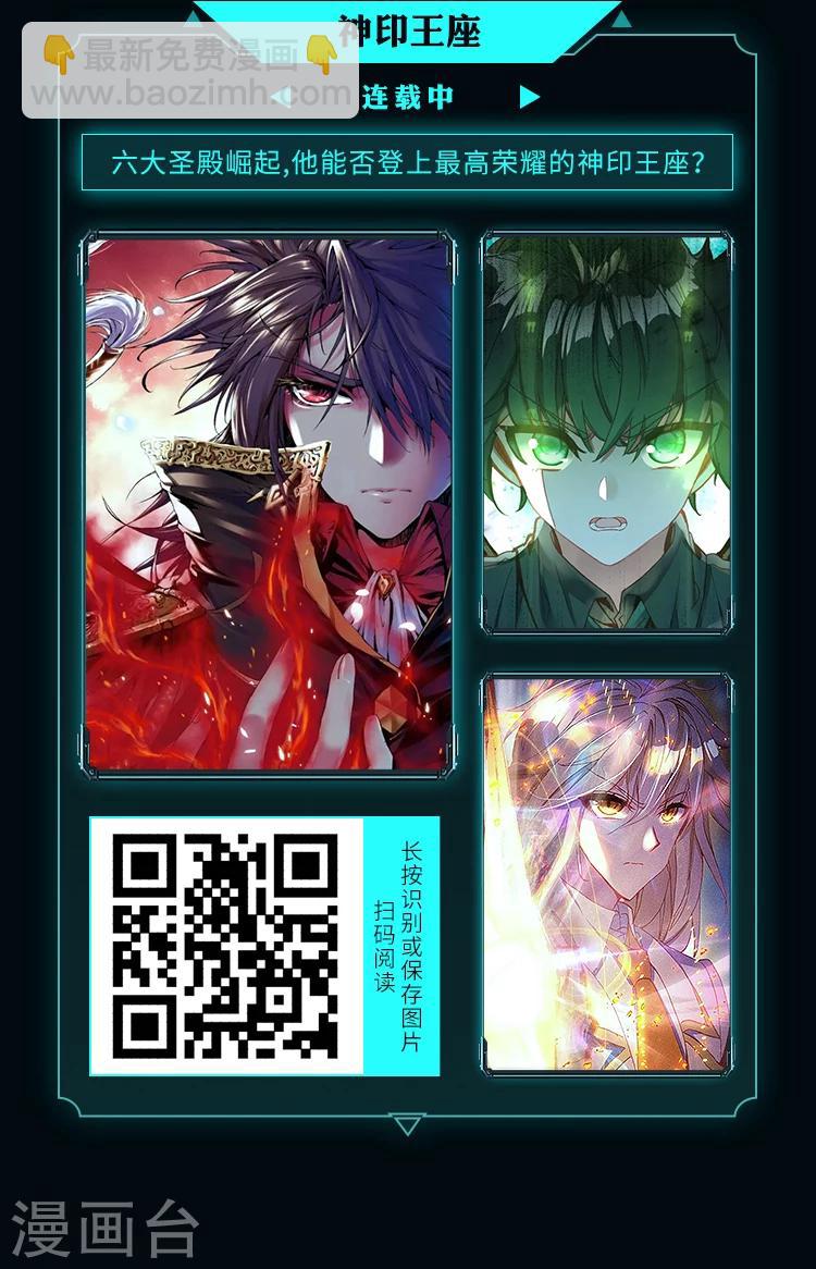 编辑藏书阁漫画,限免放映室第9弹 3.30~4.5整本免费2图