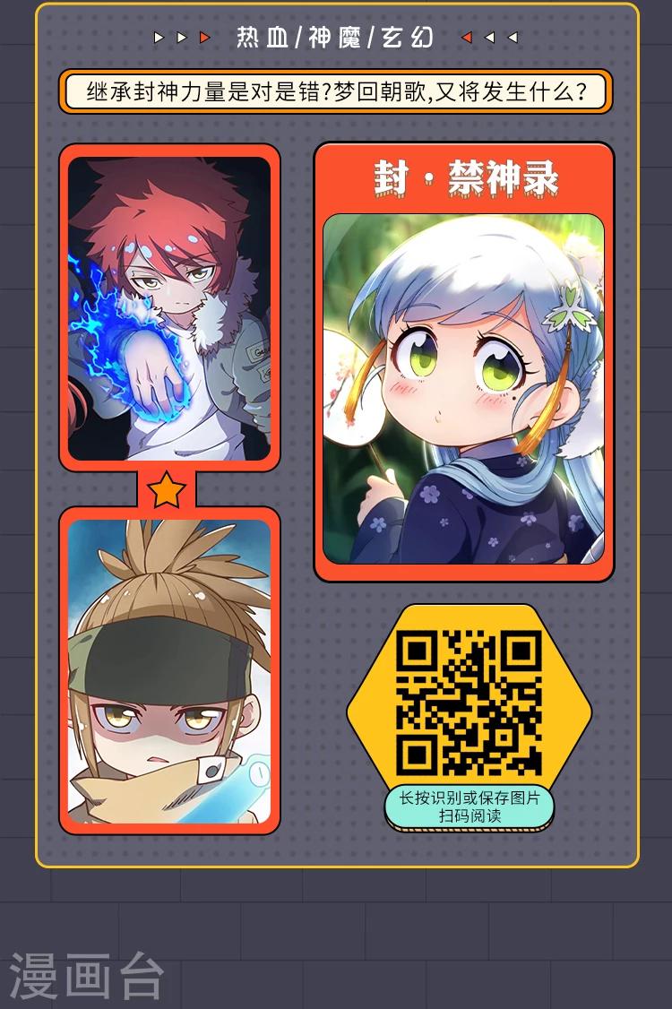 编辑藏书阁漫画,限免放映室第13弹 4.27~5.3整本免费2图